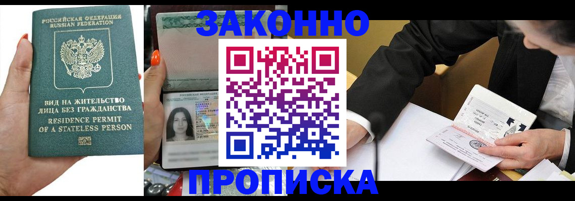 регистрация для школы в Татарстане