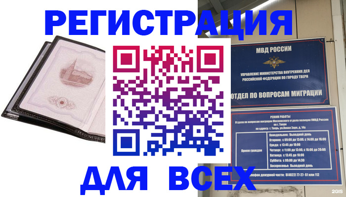 форма 3 в Татарстане