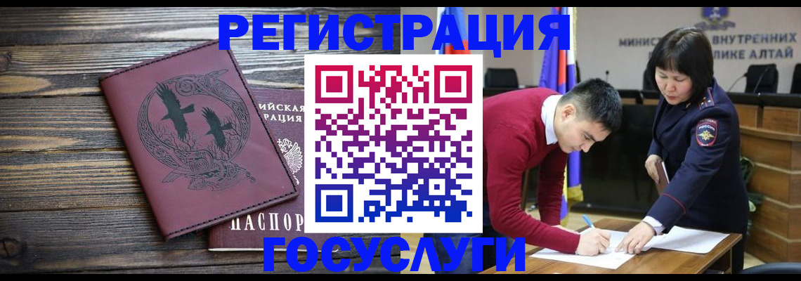 временная регистрация для школы в Татарстане